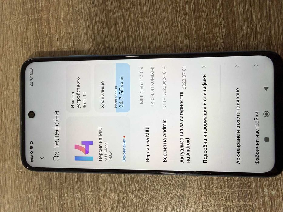 Xiaomi REDMI 10 64GB