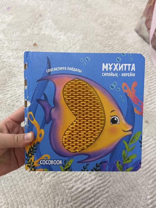 Развивающие игрушки