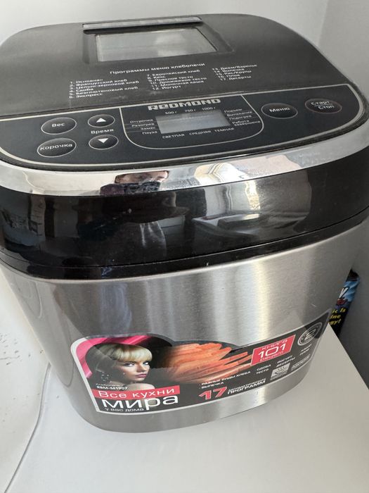 Продам хлебопечь