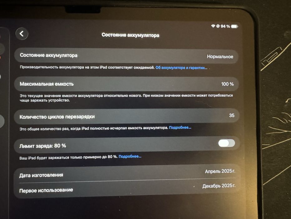 Ipad Air M3 (11 inch)