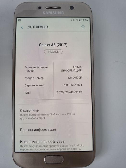 Samsung Galaxy A5 2017