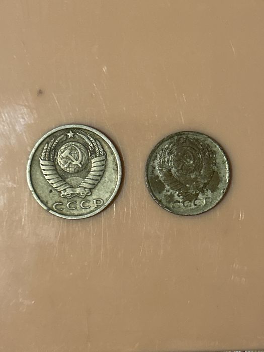 Монета 10 копеек 1983г. 15 копеек 1981г.
