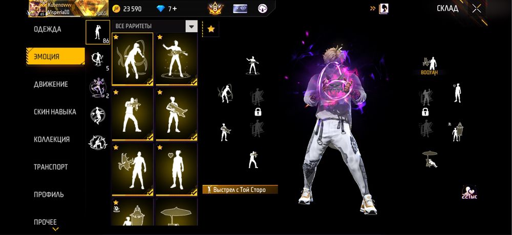 Продам аккаунт в Фри Фаер