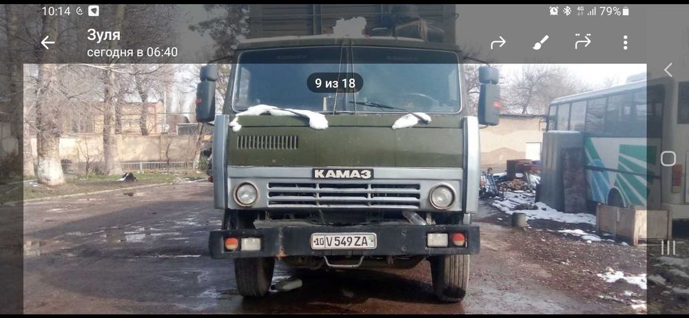 Камаз прицеп грузавой