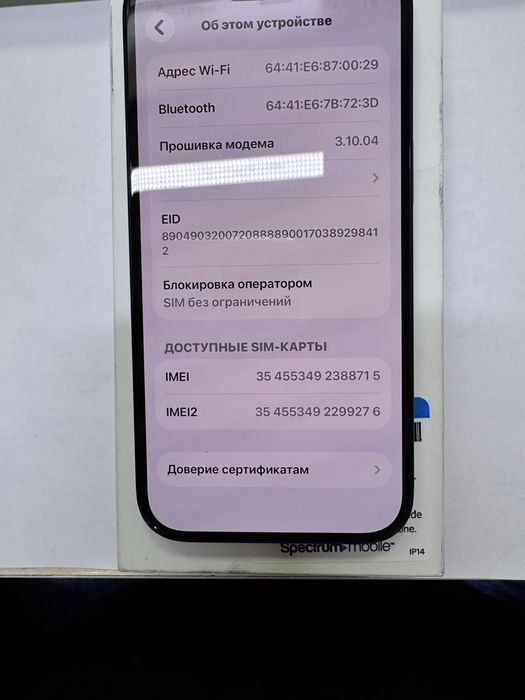 Apple iPhone 15 (только e-sim){{Алматы}} 940939