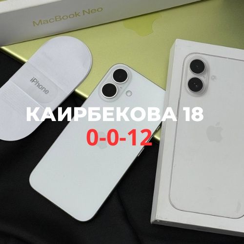 iPhone 16 (128gb)