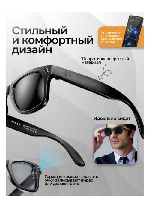 Смарт Очки M01 Pro Smart Glasses