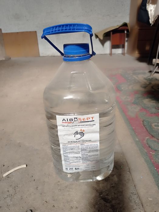 Антисептик продам