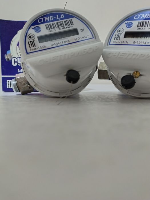 Счетчик газа бытавой