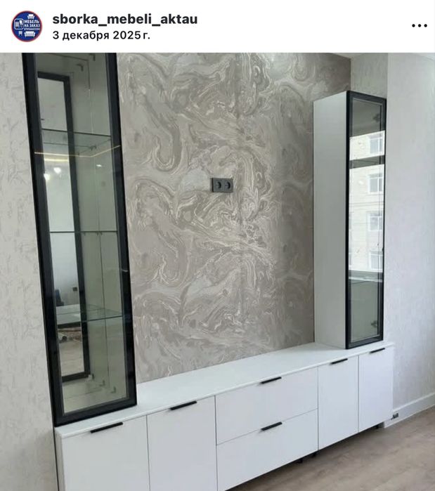 Мебель на заказ Актау