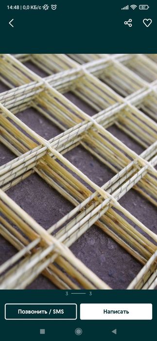 Setka kompozit Tashkent