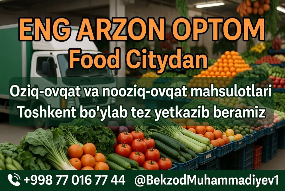 Toshkent bo'yicha eng arzon optomdan oziq-ovqat yetkazamiz