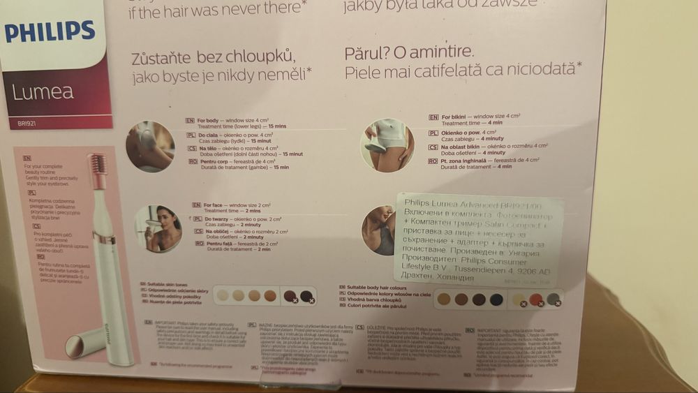 Philips Lumea Advanced IPL BRI921/00 – нов