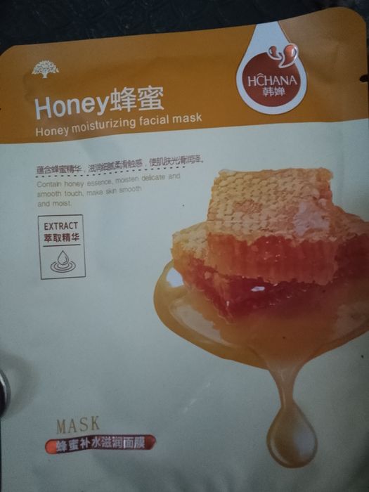 Продам маски тканевые