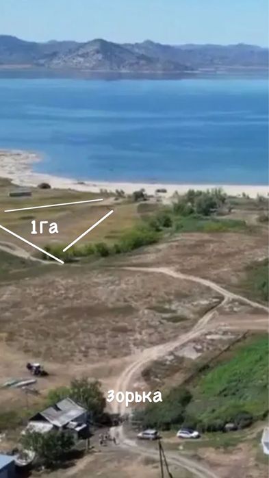 Продам земельный участок