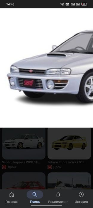 Поворотник левый, Субару импреза