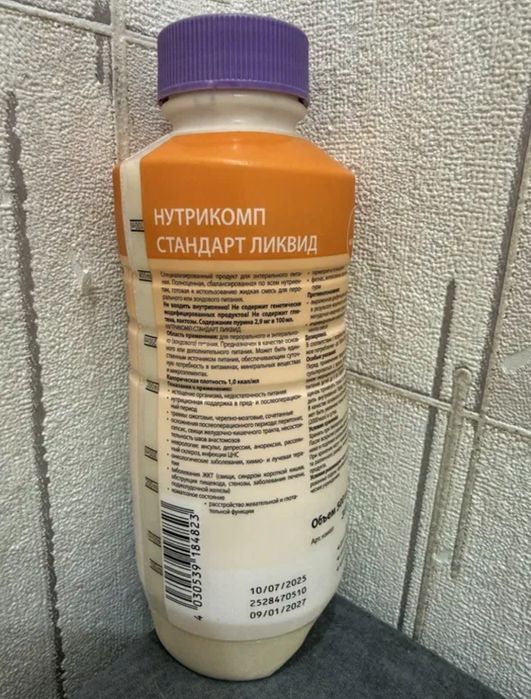 Продам Лечебное питание нутрикомп