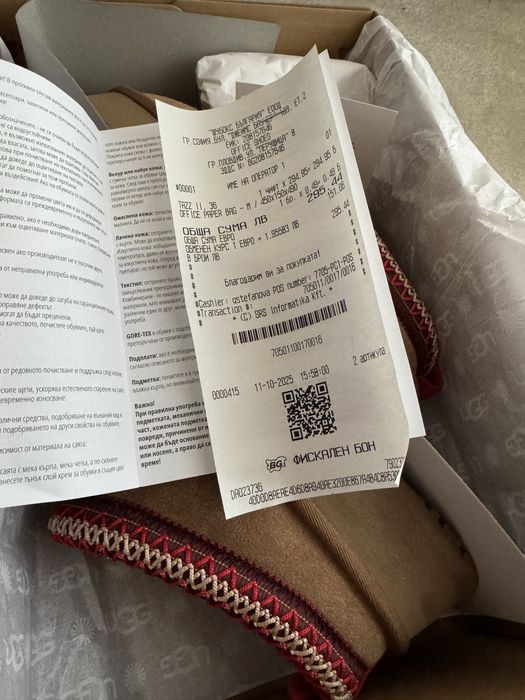 Ugg без забележка