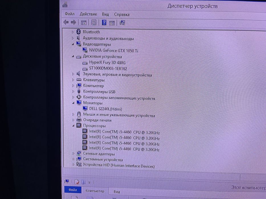 Продам игровой Компьютер