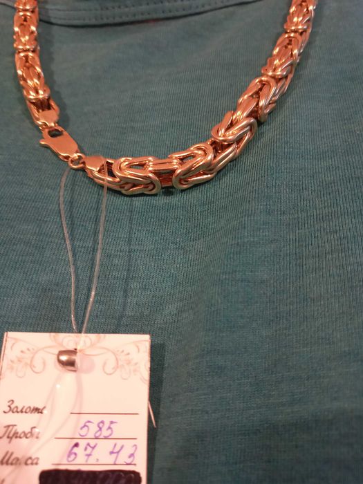 Золотая Цепь  585 пробы