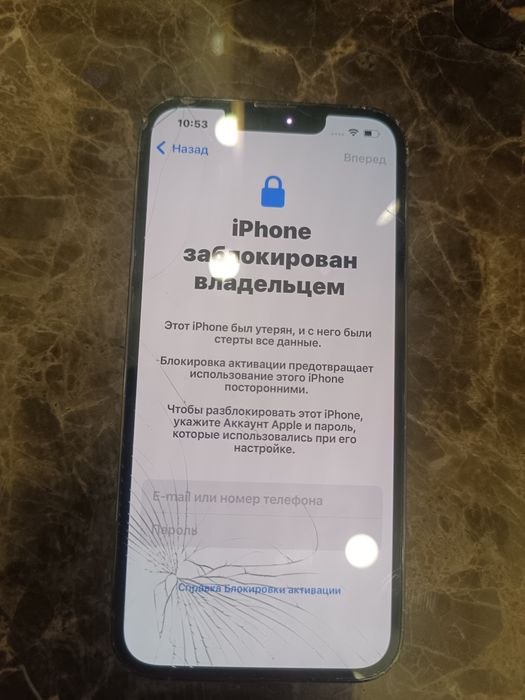 IPhone 13 pro 128 заблокированный айклоуд