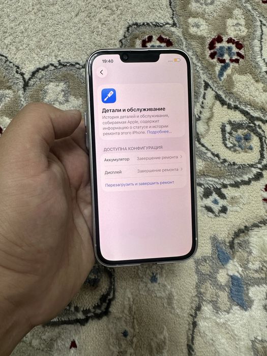 Айфон 13 128 gb продам