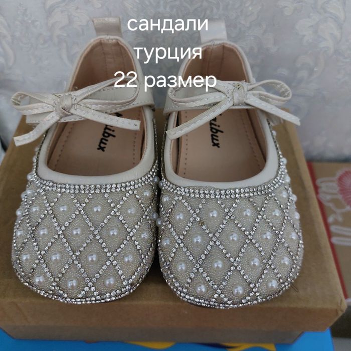 Детская обувь б/у 8 пар за 15 тыс