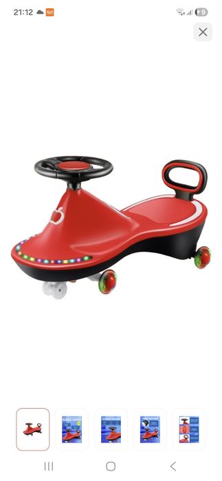 Талакар 4000 целый