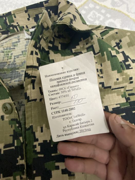 Продам военную форму