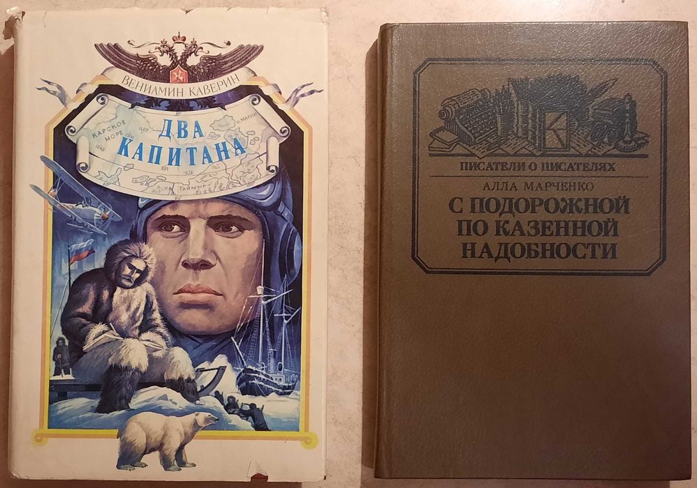 Книги. Художественная и другая литература