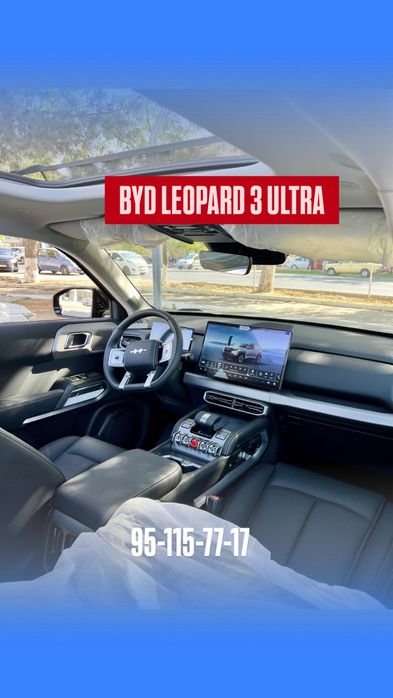 LeoPard 3 Ultra 2025