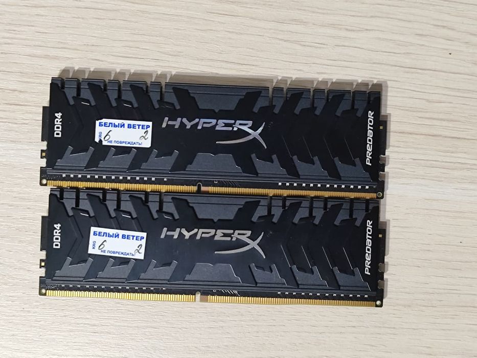 Оперативная память DDR4 Kingston HyperX Predator 16GB (2x8GB) 3200MHz