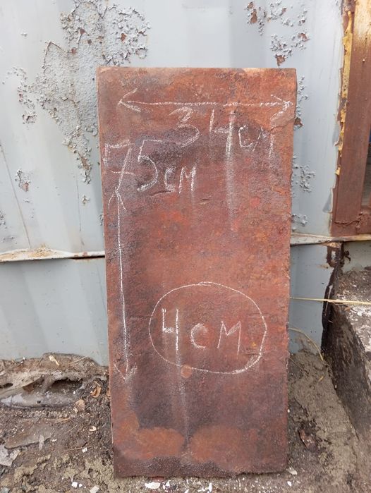 Металлическая плита