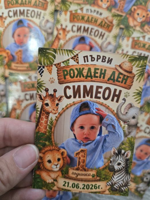 Фото магнити със снимка – подаръци за гости за сватба, кръщене и рожден ден