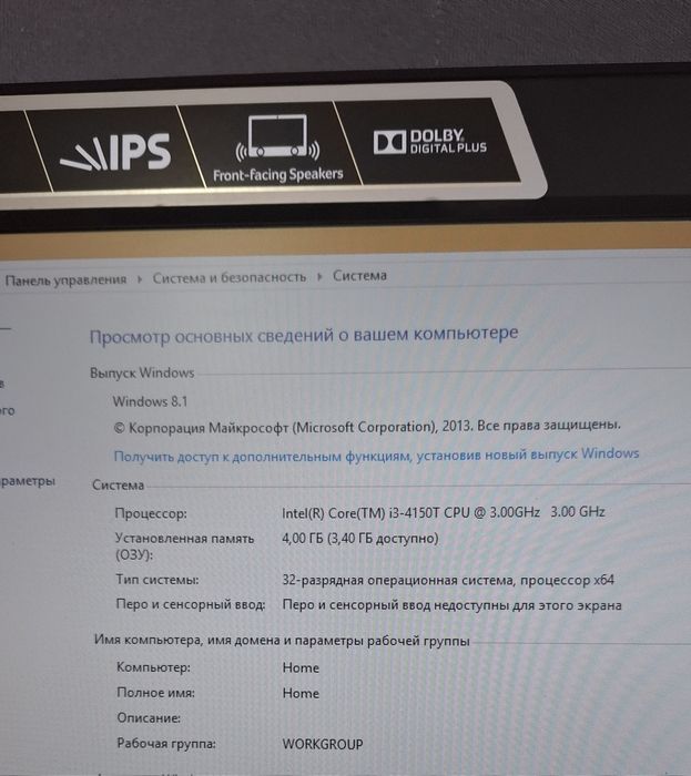 Моноблок Acer Core i3-4150T