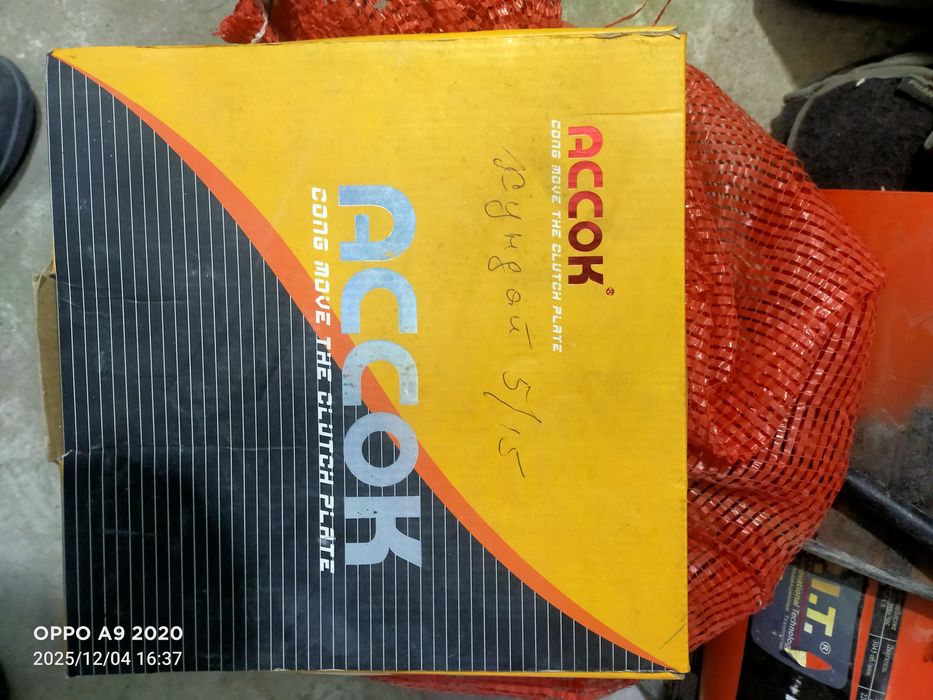 Продам  новый  вередо..