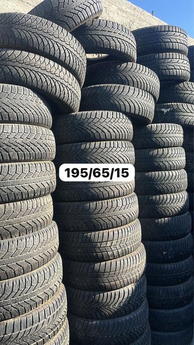 Шины 185/65/15 и 195/65/15