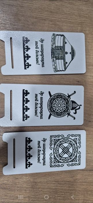 Тойбастар подставки под телефон