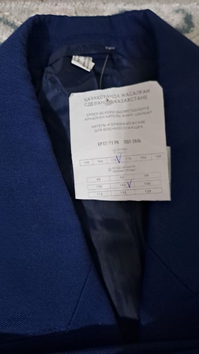 Комплект парадной формы плюс брюки