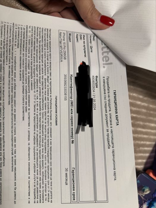 Iphone 15 pro-256 gb,без забележки