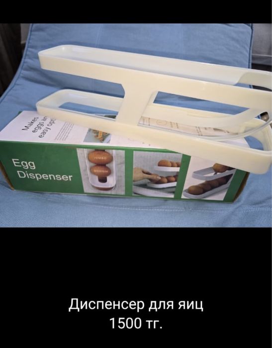 Красота для дома и детей