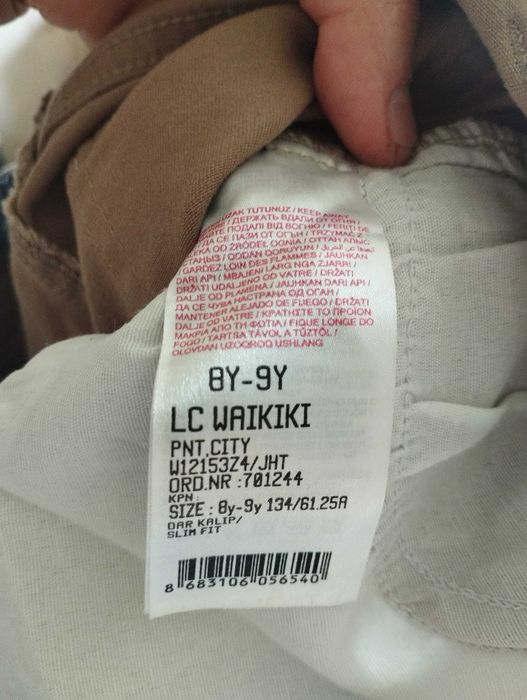Брюки waikiki ваикики