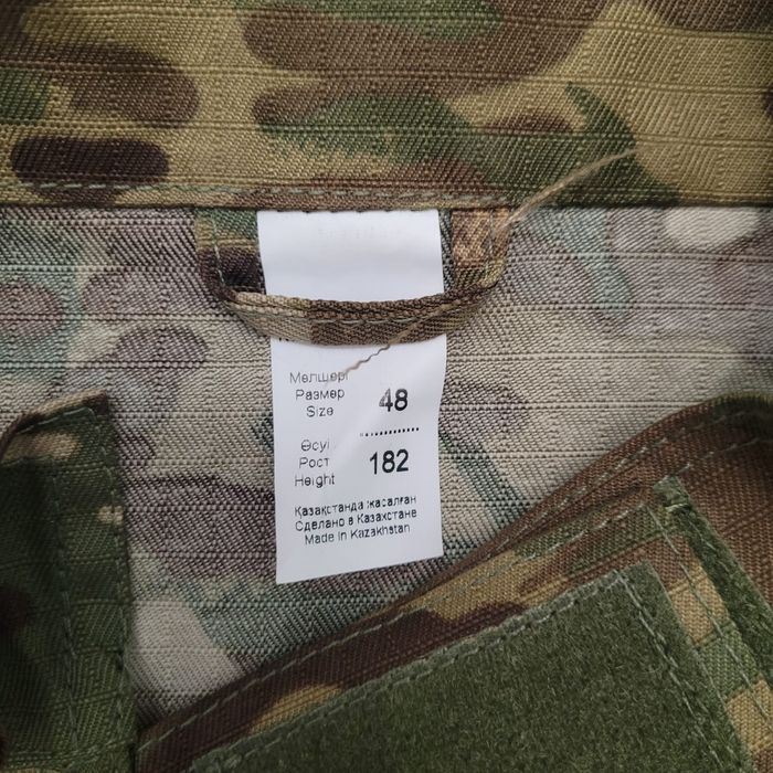 Камуфляж мультикан