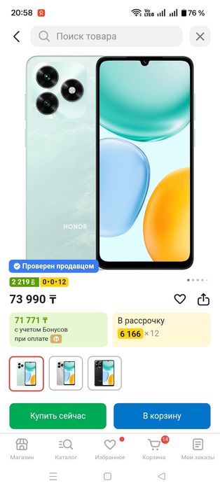 Хонор х5с+ продам
