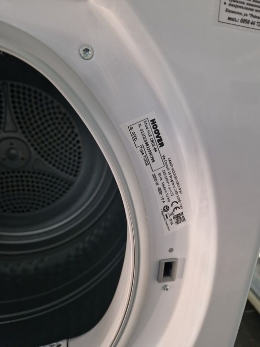 Сушилня Hoover 9 кг