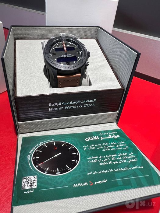 Al-Fajr black brown stap