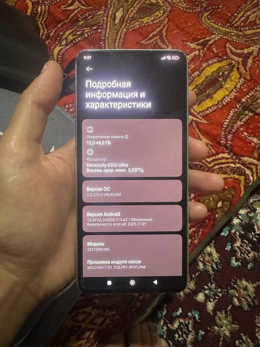 Poco X 6 Pro 5g 12/512