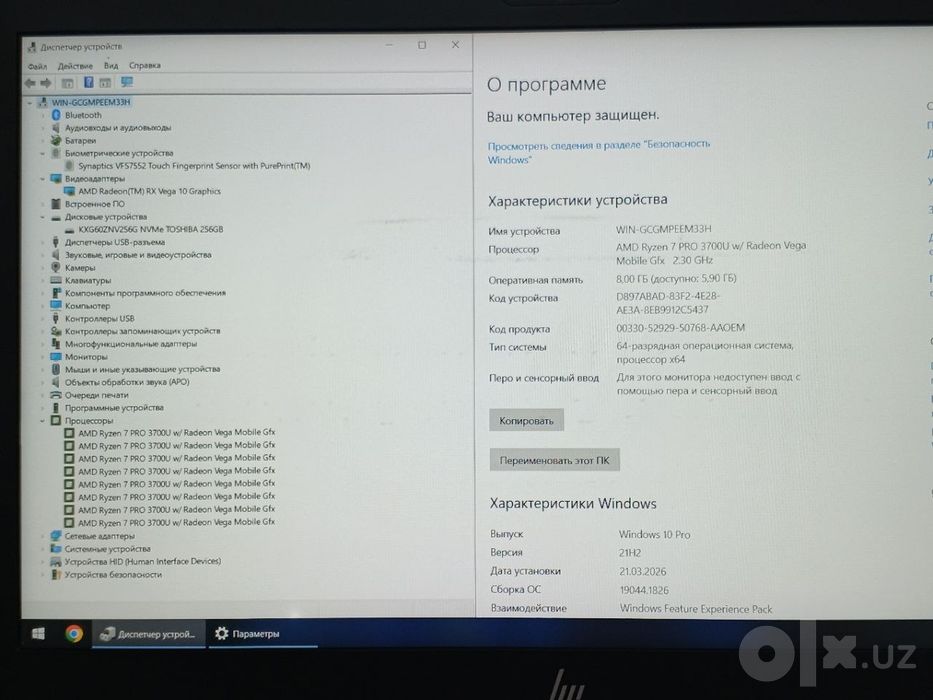 HP EliteBook 745 G6 14" IPS FHD/RYZEN™ 7 PRO 3700U/8GB DDR4/256GB NVMe