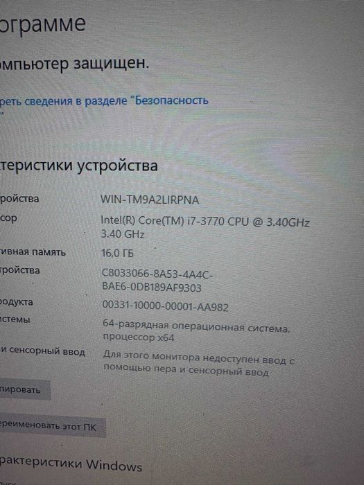 Игровой кейс - Core i7, 16gb ram. rx 570 4gb
