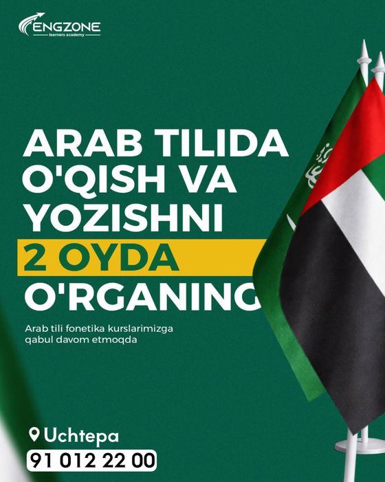 Uchtepada Arab tili fonetika kursi